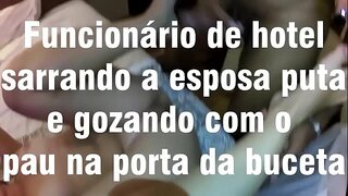 пошлюха дружина